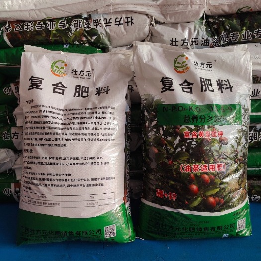 南宁油茶肥15-6-9 含黄腐酸钾 硼锌 一吨起发油茶专用肥