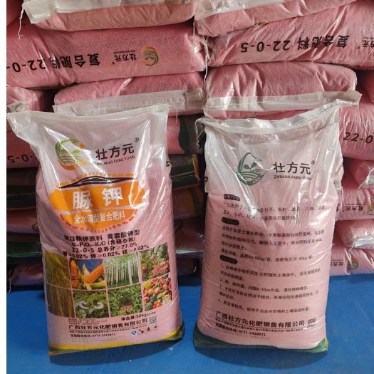 南宁脲钾22-0-5 水溶 玉米水稻肥 一吨起发