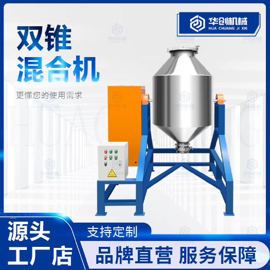 荥阳市定制  多功能不锈钢滚筒混合机 肥料电动搅拌机