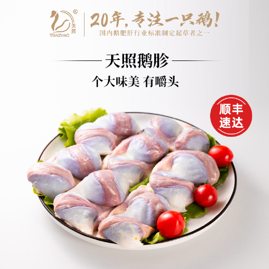 长兴县新鲜鹅胗特大 鹅肫 鹅胗批发 大号鹅胗冷冻鹅胗