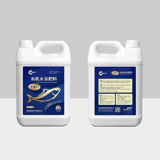 潍坊高浓缩酶解鱼蛋白有机水溶肥农用冲施桶肥增根壮苗液体通用型强力