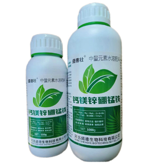沭阳县中量元素肥钙镁锌硼铁锰叶面肥蔬菜果树保花保果微量元素肥