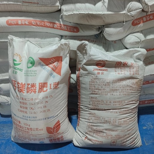 钙镁磷肥18%一吨起发广西肥料厂家农用磷肥