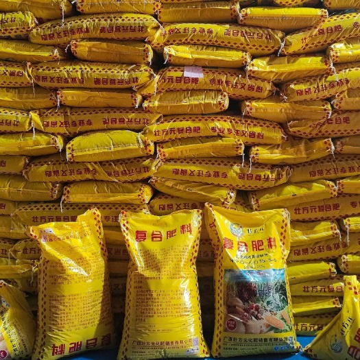 复合肥 玉米水稻肥 一吨起发