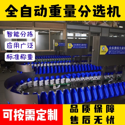 诸城市分选机