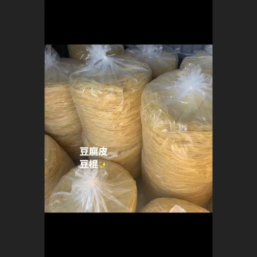 濉溪县豆油皮厂家一手货源