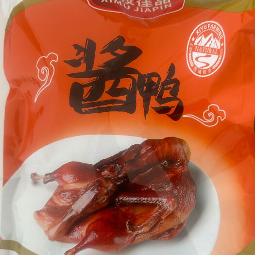 阿克苏市酱鸭