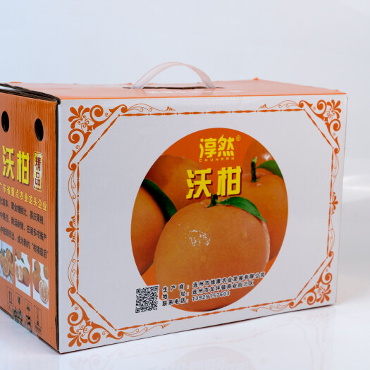 连州市沃柑，基地直销，可批发、零售