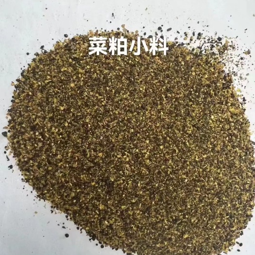 正定县菜粕小料厂家一手货源价格优惠