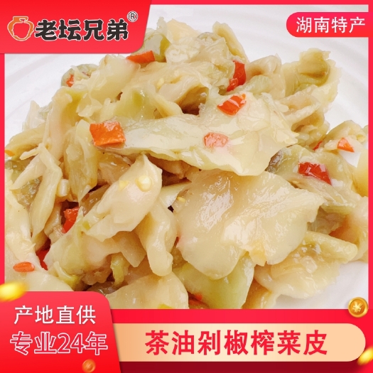 茶油剁椒榨菜皮香脆下饭菜凉菜咸菜餐饮酒店特色食材原料预制菜
