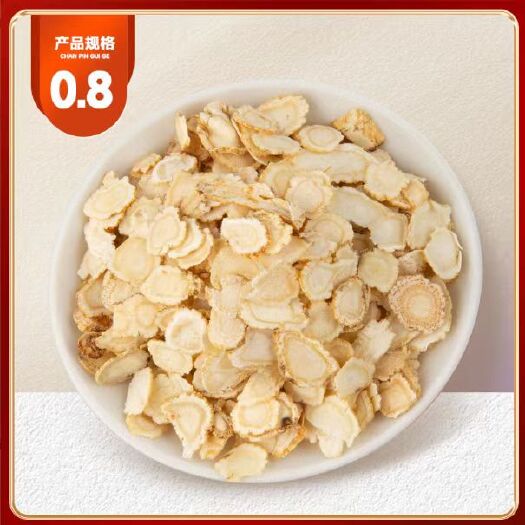 广州西洋参批发-批发价格-优质货源-正宗西洋参片价格-西洋参多少