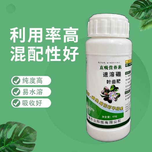 天津速溶硼  硼肥种植指导厂家直销包邮