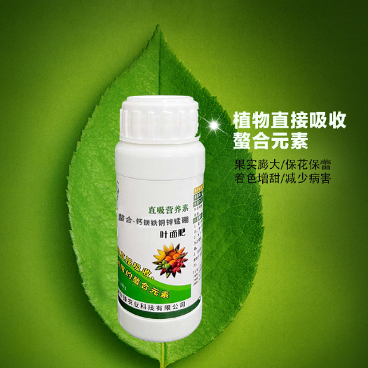 天津叶面肥 EDTA螯合-钙镁铁铜锌锰硼