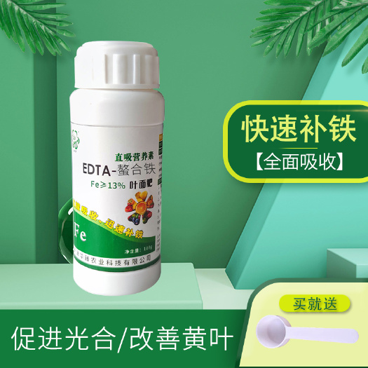 天津叶面肥螯合铁EDTA黄化补铁厂家直销包邮