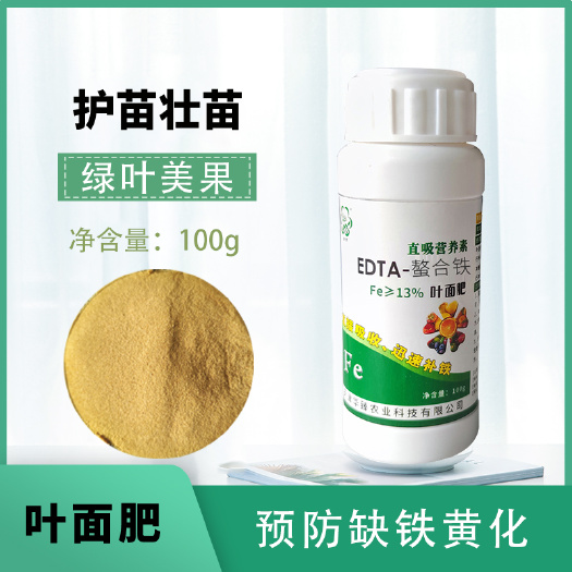 天津铁肥螯合肥料  螯合铁微量元素EDTA