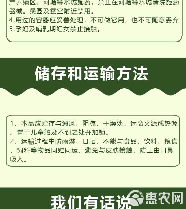 恶霉灵杀菌剂98%含量猝倒病枯萎病立枯病根腐病青枯病茎腐病