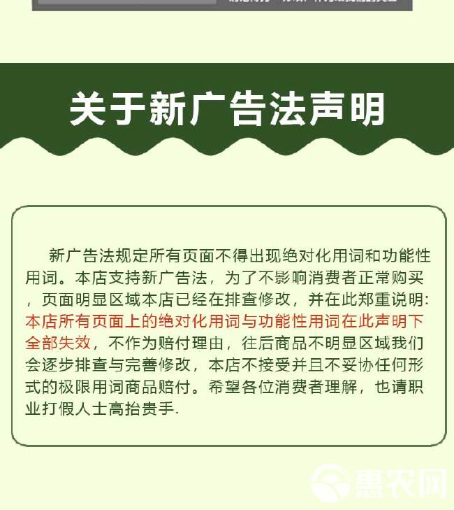 恶霉灵杀菌剂98%含量猝倒病枯萎病立枯病根腐病青枯病茎腐病