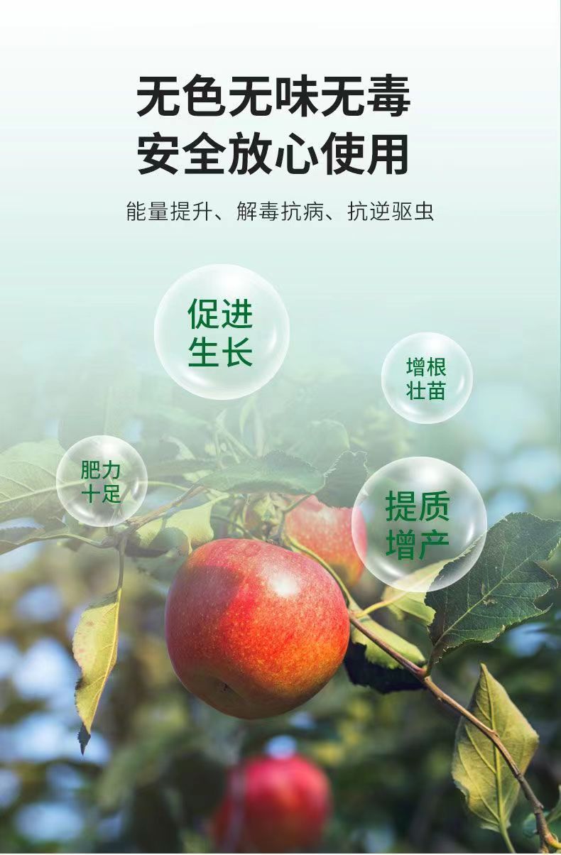 高磷高钾型液体磷钾精磷酸二氢钾大量元素水溶肥叶面肥转色膨果