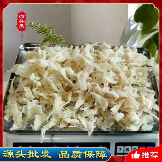 品质燕角批发泡发率高洁净度好