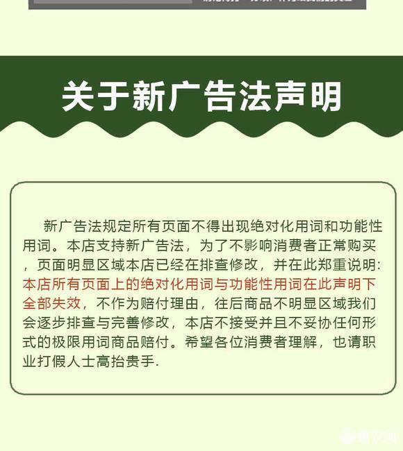 33%螺虫乙酯噻嗪酮杀虫剂虫卵通杀蚧壳虫白粉虱蚜虫蓟马梨木虱