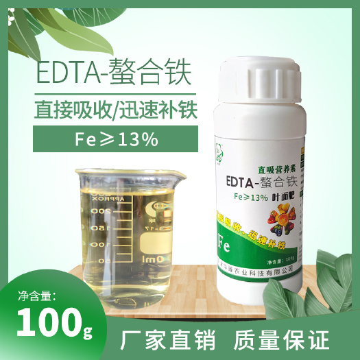 天津EDTA-螯合铁叶面肥