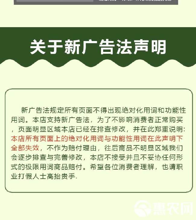 硝钠胺鲜酯植物生长调节剂秋冬季不受温度影响保花保果提质增产