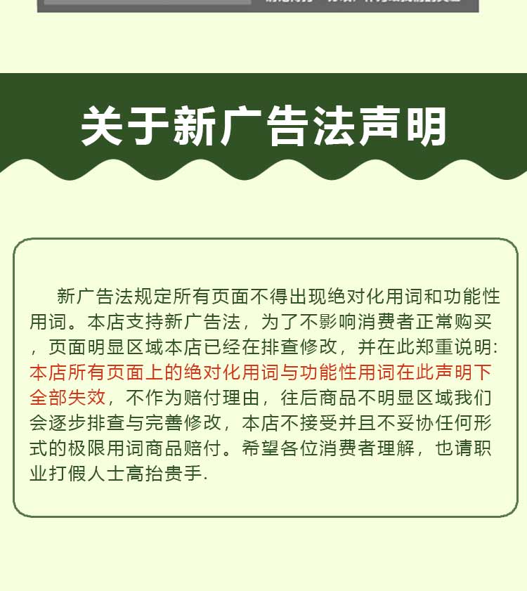 植物生长调节剂胺鲜酯调节生长促根增绿抗逆抗寒保花保果提高产量