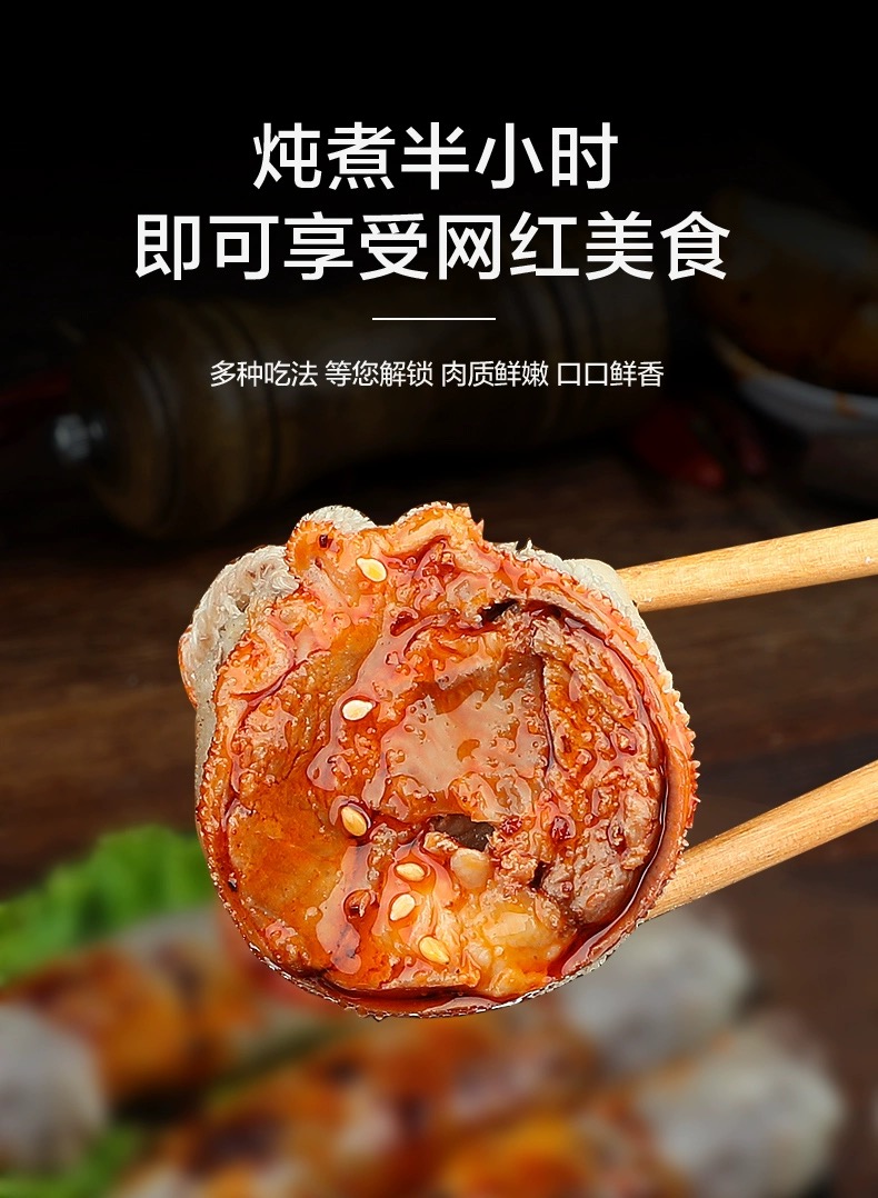 清真 羊肚包肉  网红肚包肉  羊肚  纯手工制作