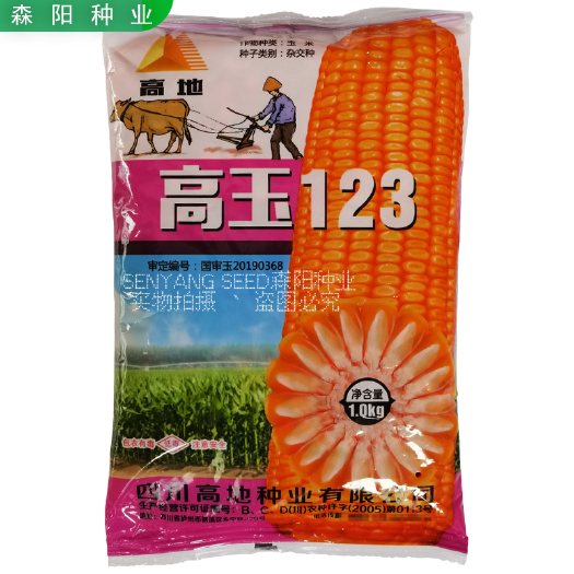 常德高地高玉123玉米种子国审大田杂交饲料玉米家禽饲料粘玉米登海