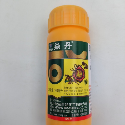 临海市威远焱丹28%阿维菌素螺螨酯柑橘树红蜘蛛杀虫剂