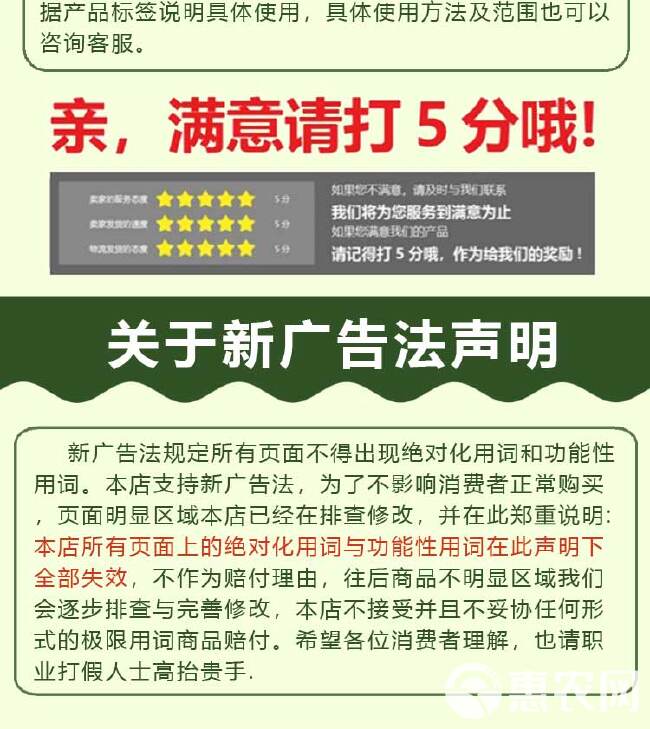 含氨基酸水溶肥料微量元素叶面肥果蔬增产生根绿叶促进植物通用