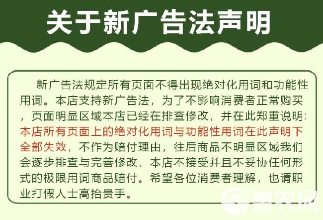 奥丰清满园清园清硼防寒抗冻水溶肥叶面肥微生物菌剂产品