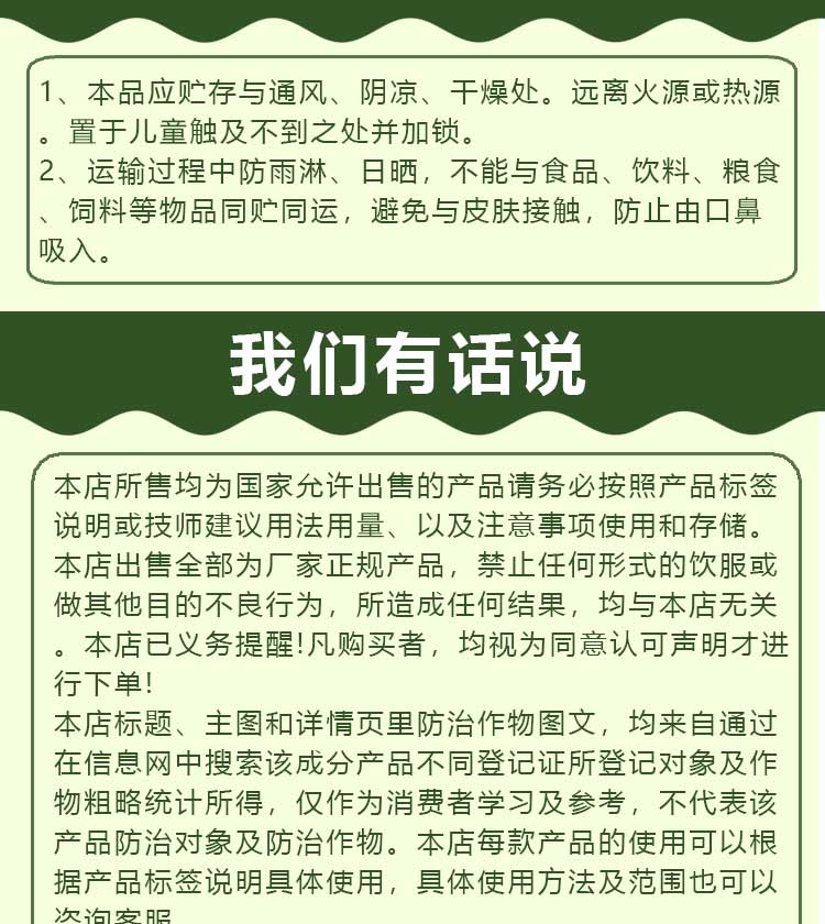 矿源黄腐酸钾 调理土壤 生根快 补充碳元素提高肥料利用率