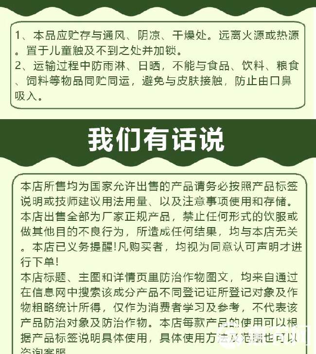 矿源黄腐酸钾 调理土壤 生根快 补充碳元素提高肥料利用率