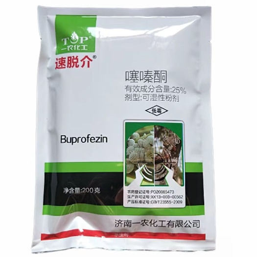 魏县速脱介25%噻嗪酮蚧壳虫杀虫剂