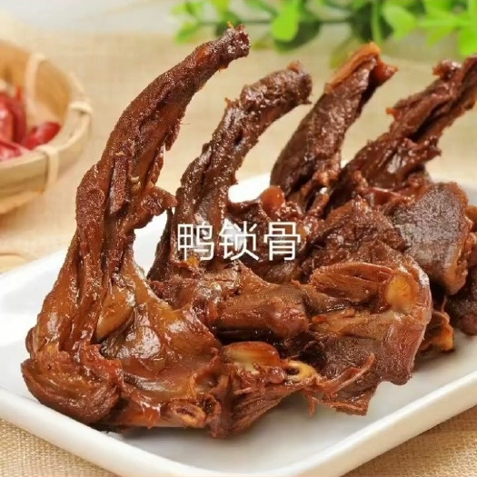 郑州周黑鸭锁骨