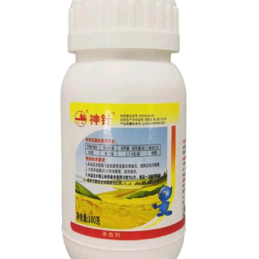 魏县50%神针烯啶虫胺杀虫剂