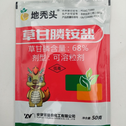 临海市益农地秃头75.7%草甘膦铵盐非耕地杂草除草剂