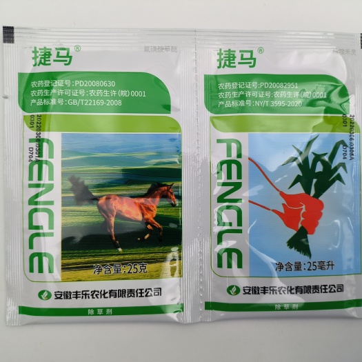 临海市丰乐捷马10%精喹禾灵+25%氟磺胺草醚大豆田杂草除草剂