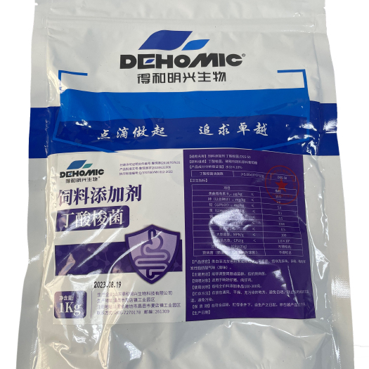 潍坊丁酸梭菌_丁酸梭菌批发_丁酸梭菌价格_丁酸梭菌厂家_山东得和