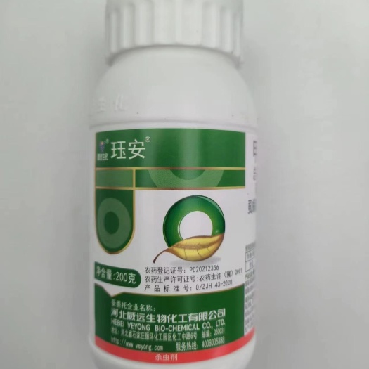 临海市威远珏安7.6%甲氨基阿维菌素虱螨脲甘蓝甜菜夜蛾杀虫剂