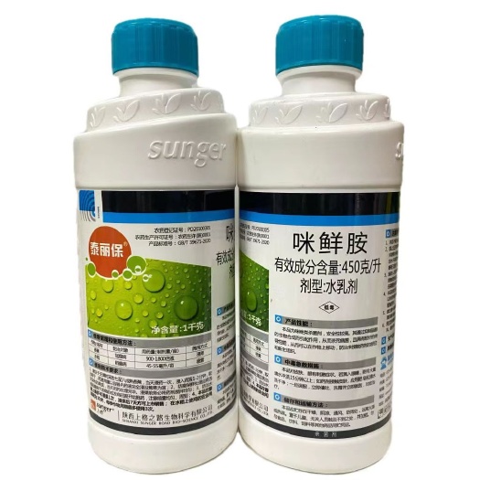 魏县上格泰丽保43%咪鲜胺杀菌剂