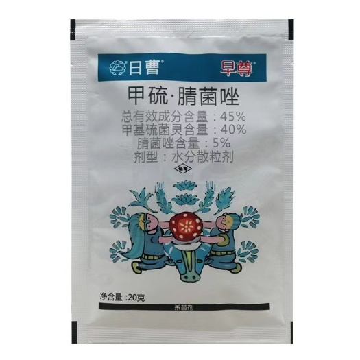 魏县早尊20克45%甲基硫菌灵晴菌唑