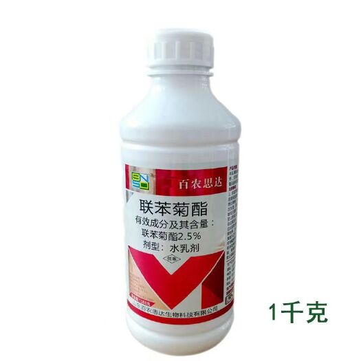 魏县2.5%联苯菊酯百农思达杀虫剂