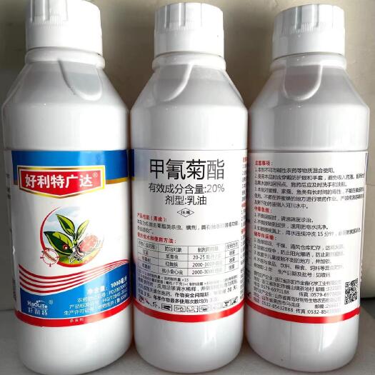 郑州好利特广达 20%甲氰菊酯 乳油