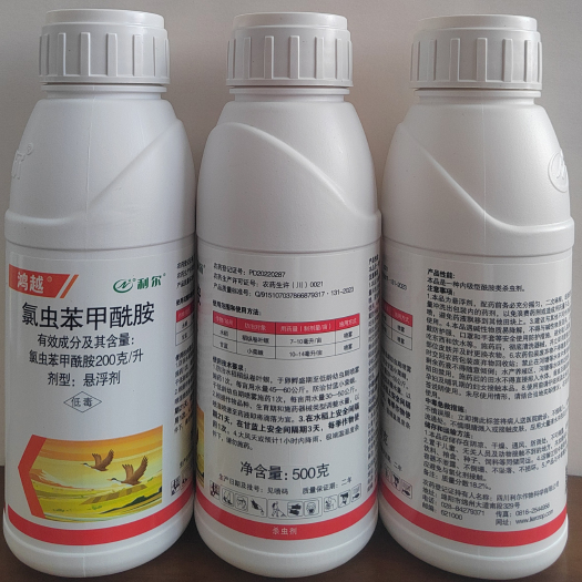 郑州20%氯虫苯甲酰胺菜青虫钻心虫甜菜夜蛾玉米螟棉铃虫