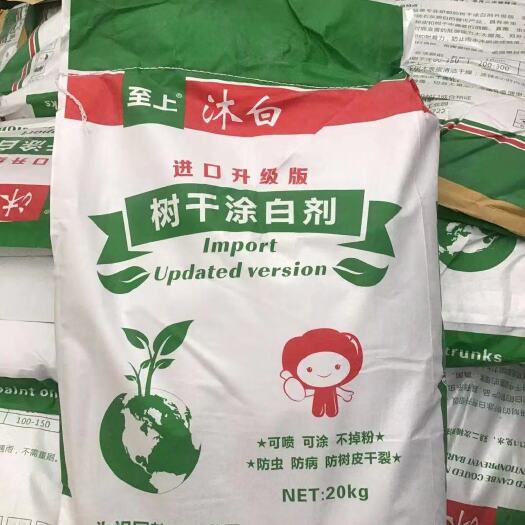 郑州树干涂白剂
