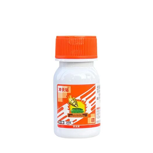 魏县冲天钻20克20%虫螨腈氯虫苯甲酰胺