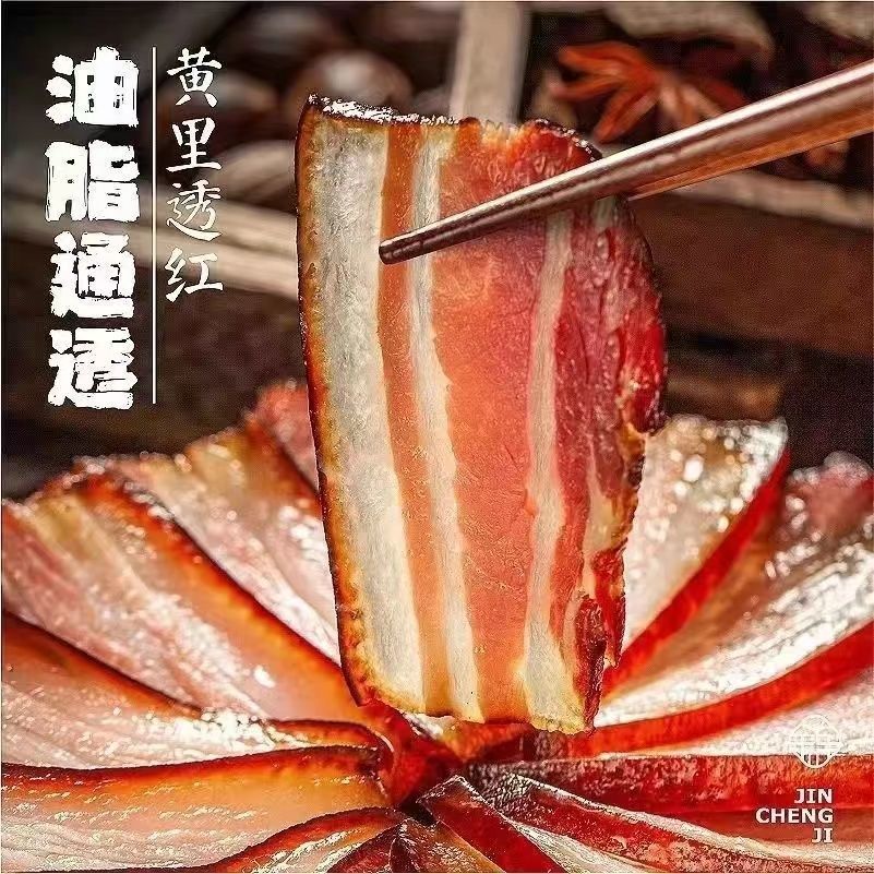 柴火烟熏后腿腊肉10斤批发餐饮四川农家土猪肉腌腊肉咸肉瘦