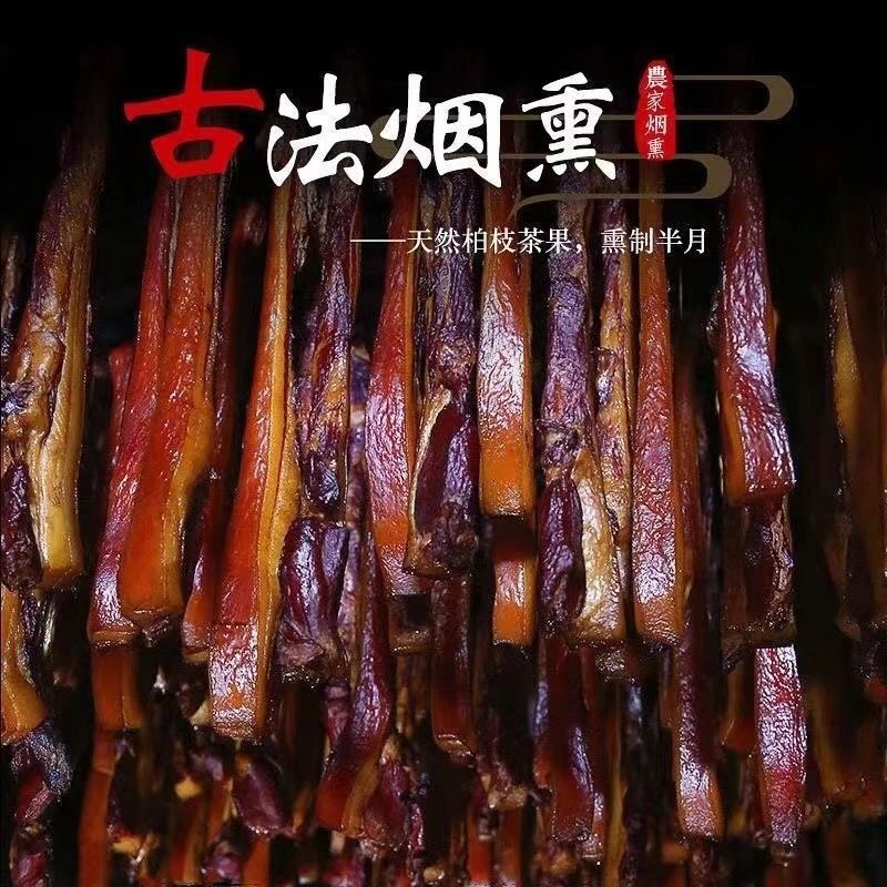 柴火烟熏后腿腊肉10斤批发餐饮四川农家土猪肉腌腊肉咸肉瘦